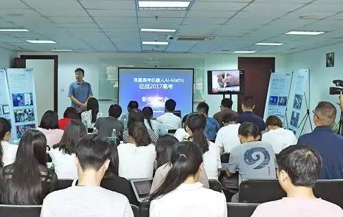 wzatv:惊呆！“高考机器人”挑战今年高考数学 网友：