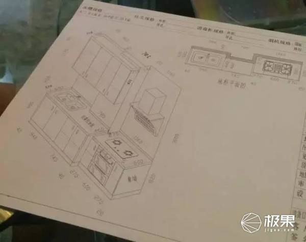 wzatv:屌丝工业风， 低收入上班族全程记录90m²旧屋翻