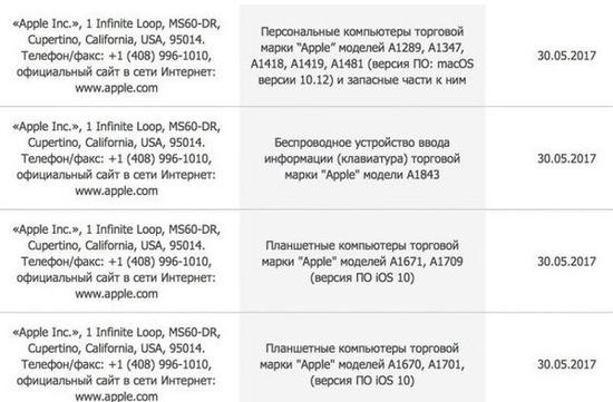 码报:苹果今年第一场发布会：iOS、Mac、iPad全都有！