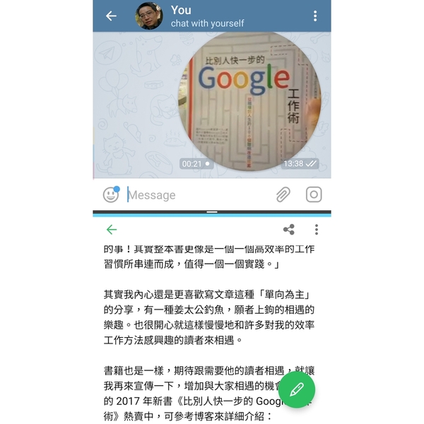 wzatv:Android 独有的分屏功能，这样用才不浪费