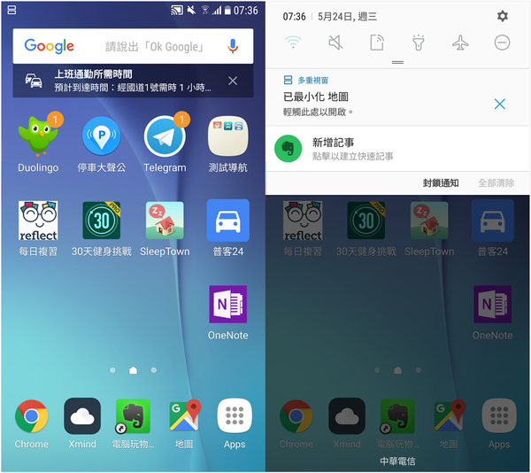 wzatv:Android 独有的分屏功能，这样用才不浪费