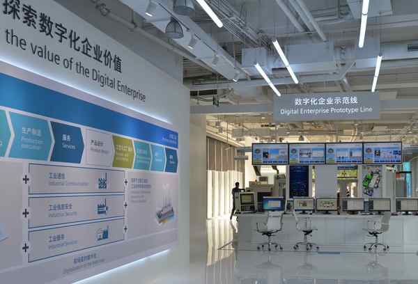 报码:西门子在北京建立亚太区首个数字化体验中心