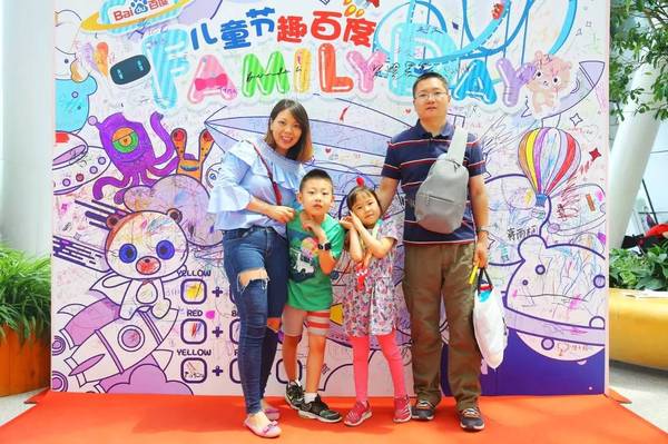 百度Family Day：小度机器人的妹妹Cindy现身，陪孩