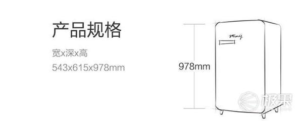 报码:出租屋夏日必备神器，高颜值复古风小吉冰箱