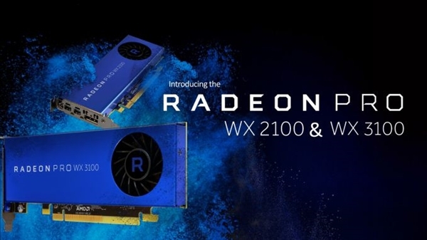 1000元起！AMD发布WX2100/3100入门专业卡