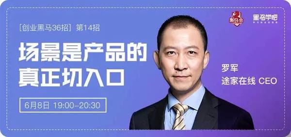 傅盛：一家公司最大瓶颈就是CEO