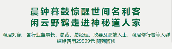 码报:辟谷才是当代年轻人遁入虚无的最新选择