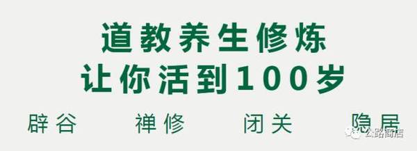 码报:辟谷才是当代年轻人遁入虚无的最新选择