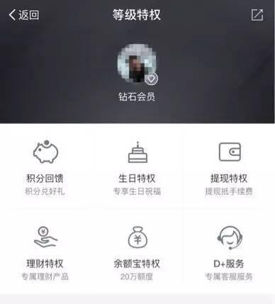 码报:早报：蚂蚁会员可提现百万，最具价值企业中国