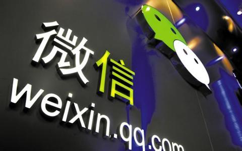 报码:微信公众号内可以跳转任意文章了，或将进一步