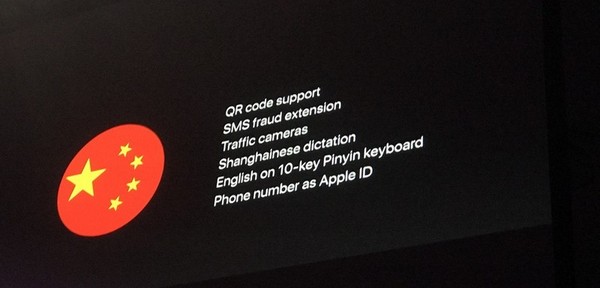 报码:摩拜单车接入苹果支付服务Apple Pay，将支持iPho