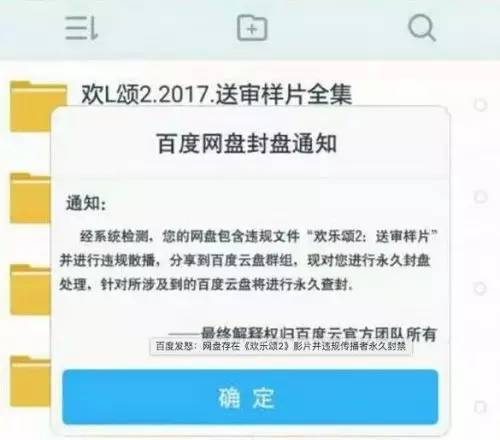 码报:《欢乐颂2》样片也泄露了 但你敢看就会被永久封