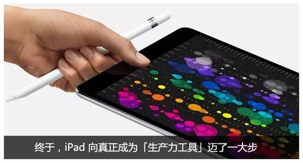 wzatv:iPad Pro 升级 iOS 11 体验：真的能抢电脑的饭碗了？