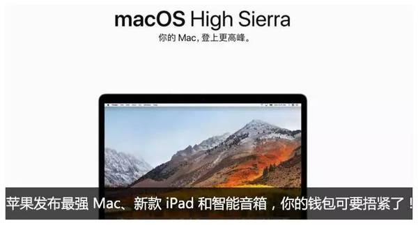 wzatv:iPad Pro 升级 iOS 11 体验：真的能抢电脑的饭碗了？