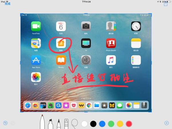 wzatv:iPad Pro 升级 iOS 11 体验：真的能抢电脑的饭碗了？