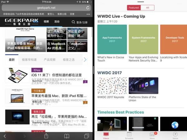 wzatv:iPad Pro 升级 iOS 11 体验：真的能抢电脑的饭碗了？