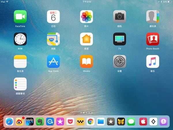 wzatv:iPad Pro 升级 iOS 11 体验：真的能抢电脑的饭碗了？