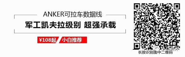 【上新】这根可拉车的数据线，一根顶100根