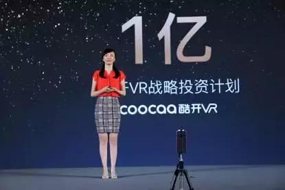 报码:酷开VR宣布投入1个亿，会是葫芦娃救爷爷吗？