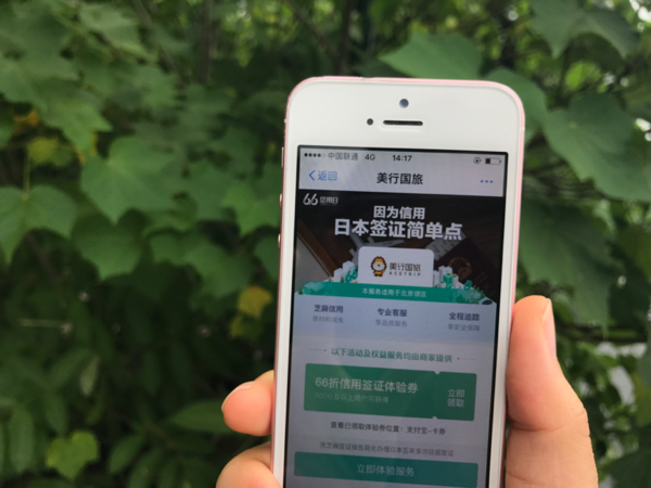 码报:苹果+腾讯有什么？iOS 11 更新细节曝光