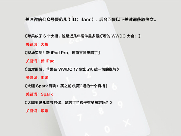 iOS 11 改了信号栏图标，就能看出新 iPhone 要用双