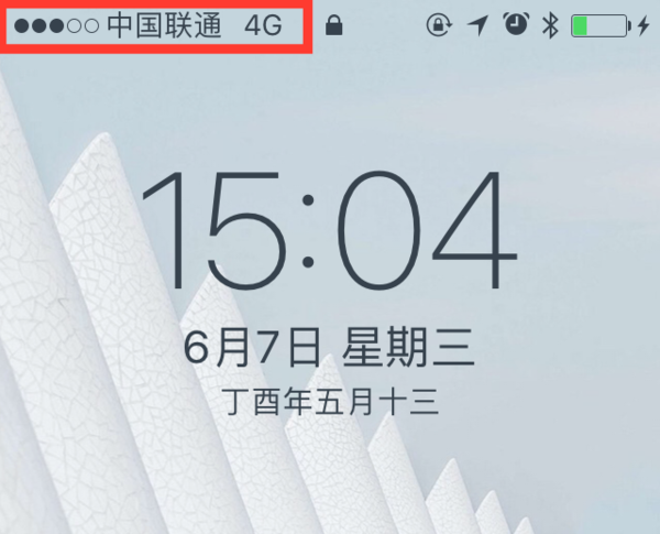 iOS 11 改了信号栏图标，就能看出新 iPhone 要用双