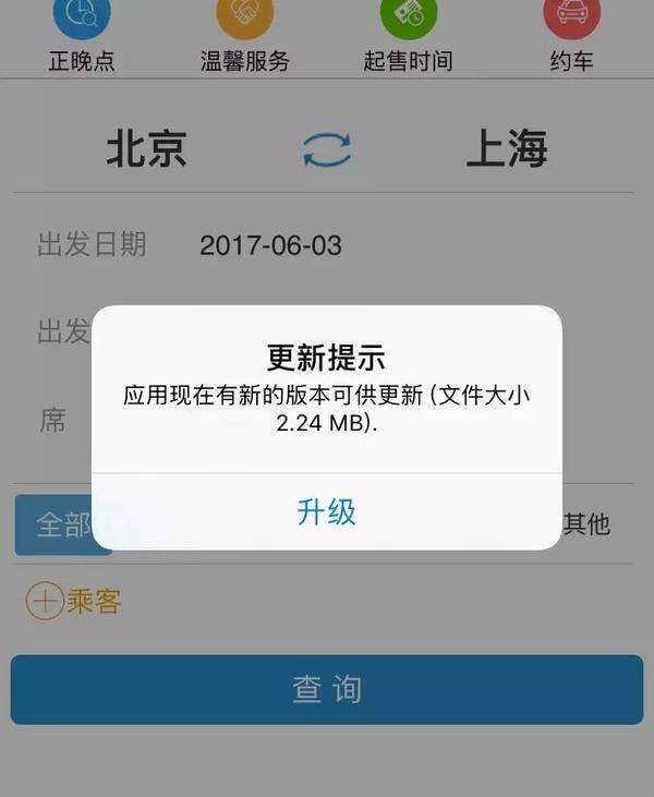 码报:“苹果或下架微信”？！人家“恩爱”得很啊