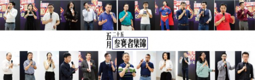 wzatv:10/30，创业PK如何脱颖而出？