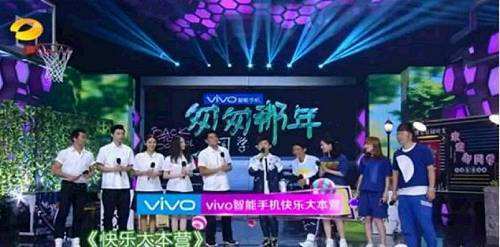 wzatv:增势放缓 vivo巨资押注体育营销能出位吗？