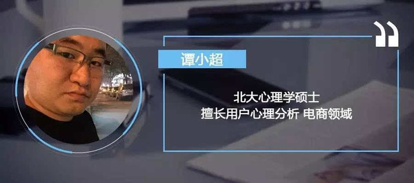 报码:【图】“产品经理”这个Title，离真正的经理级还差多远？