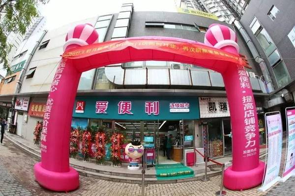 码报:「王府井」开了106家便利店，不爱商区爱社区