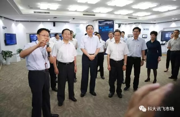 wzatv:广西党政代表团莅临科大讯飞参观考察