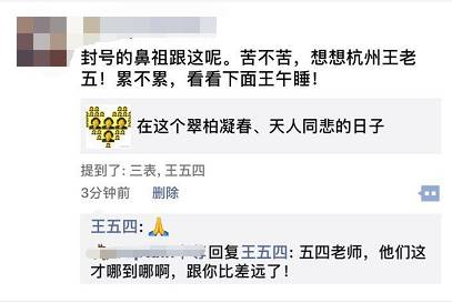 报码:这批价值上百亿的公众号被封，选择生存还是毁