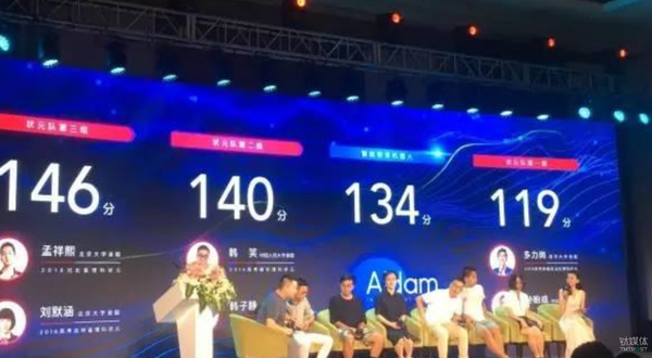 Top “Gaokao Scorers Outperformed AI Robots In Round One Mat