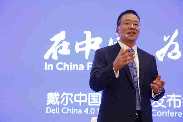 戴尔黄陈宏：外企融入中国，心态是关键