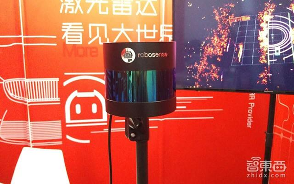 报码:CES Asia首日：消费电子展变quot;车展quot; VR冷清中