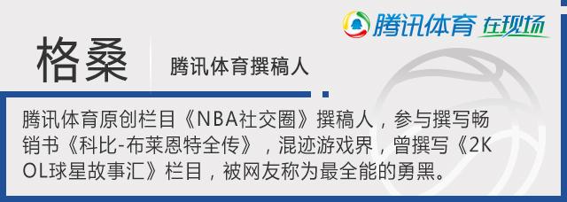 德隆诠释抱团正确模式 过去16年冠军哪队最强？