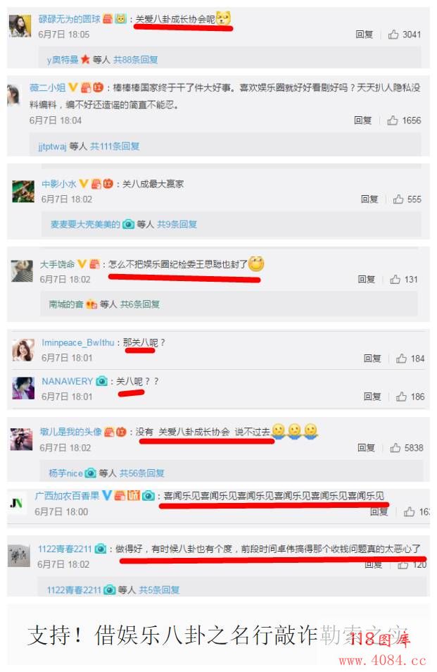 大批娱乐圈大号被封咪蒙遭禁言 自媒体凛冬已至？