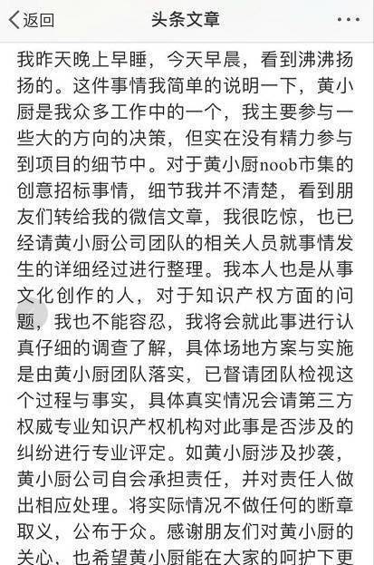 码报:你的大脑在欺骗你……运营：太好啦！