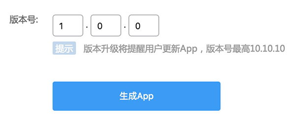 封号？有app呀！搜狐号一键生成app等你来!