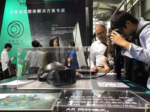 报码:【CES Asia 2017】VR 失声，AR 抢镜