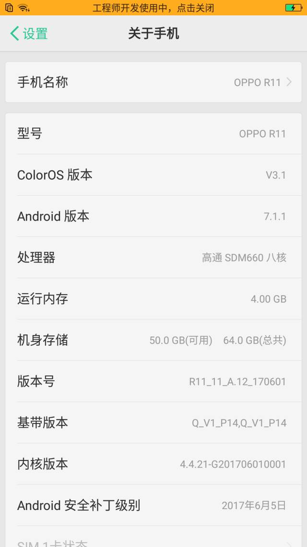 报码:没有性价比OPPO R11凭啥那么火