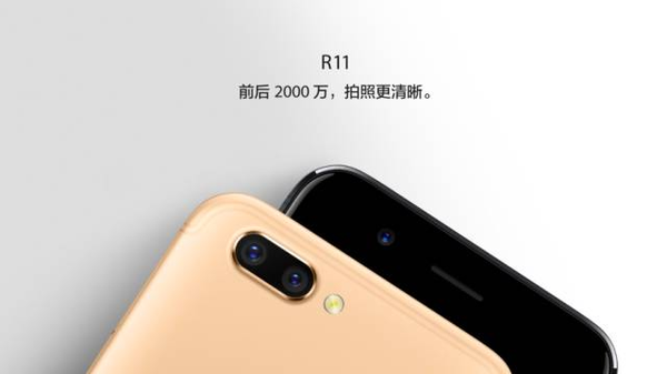 报码:没有性价比OPPO R11凭啥那么火