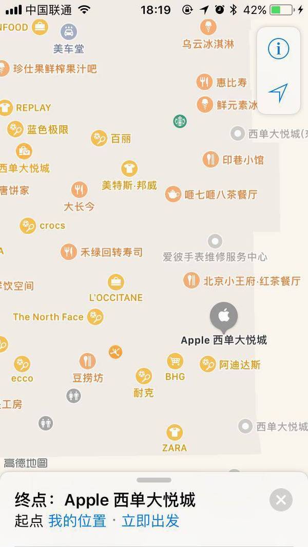 报码:全面评测iOS 11：相机扫码不支持微信，流量开关