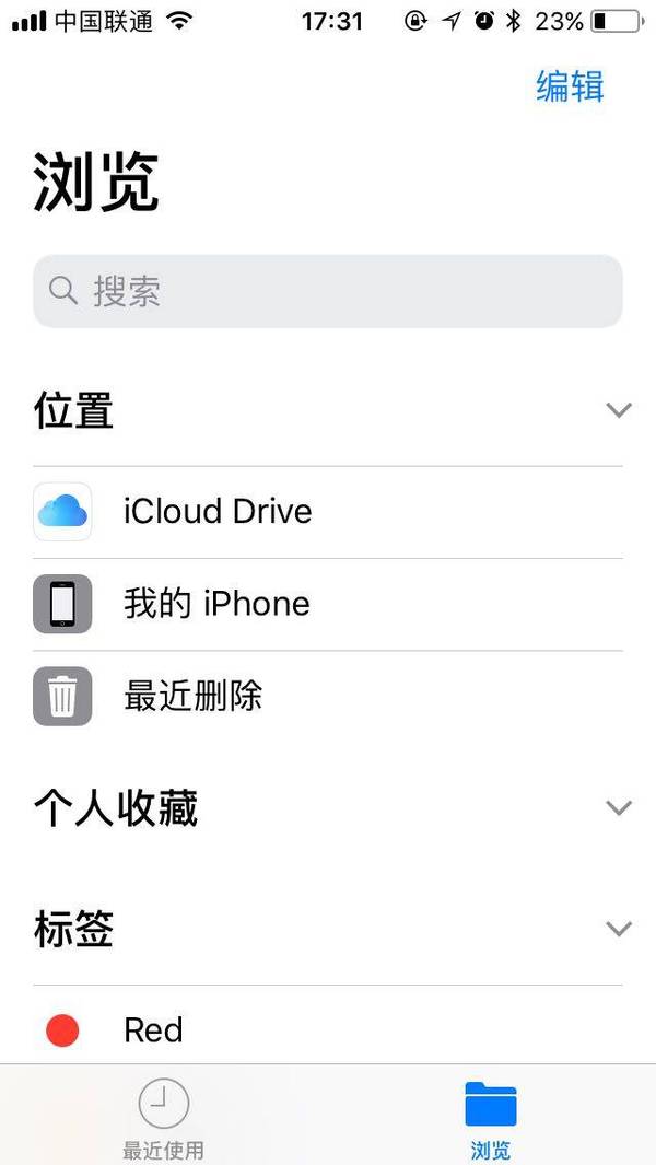 报码:全面评测iOS 11：相机扫码不支持微信，流量开关