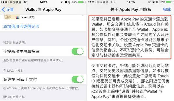 报码:全面评测iOS 11：相机扫码不支持微信，流量开关