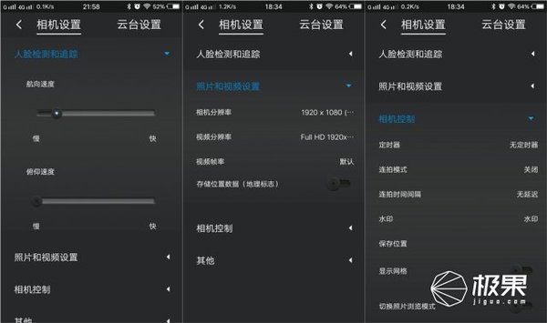 报码:超实用三轴稳定器，手机摄影也排出大片即视感