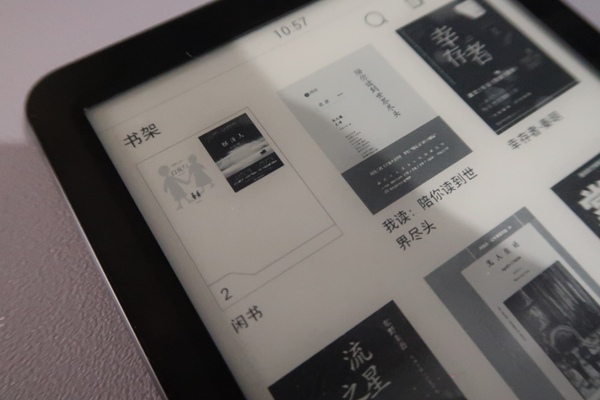 wzatv:掌阅iRead light体验：极致轻薄且实用的阅读器