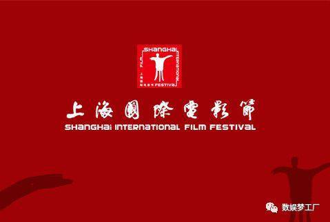 wzatv:500部大片云集上海国际电影节，淘票票6月11日早