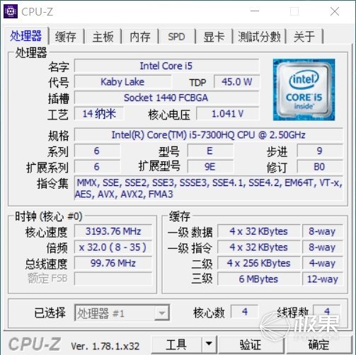 码报:联想拯救者 R720 体验，散热给力游戏性能超强悍